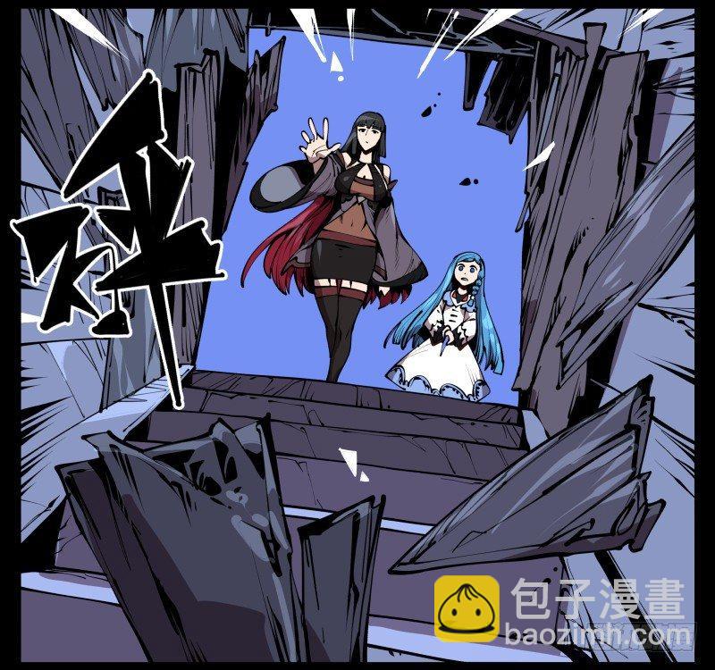 六十三，炼狱-第63话