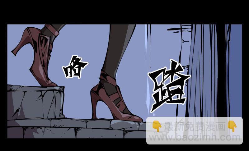 六十三，炼狱-第63话