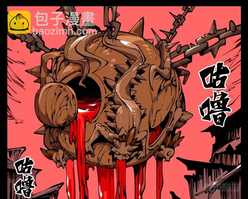 六十三，炼狱-第63话