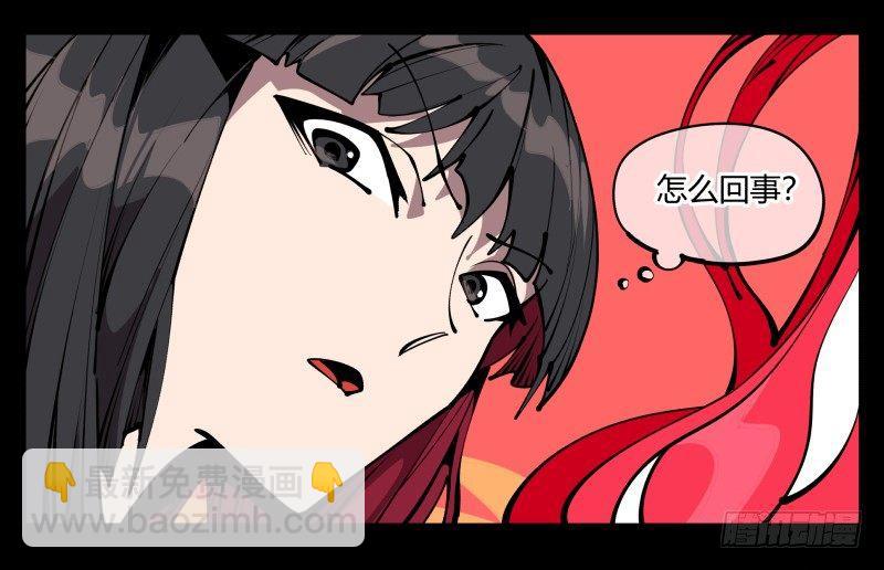 六十三，炼狱-第63话
