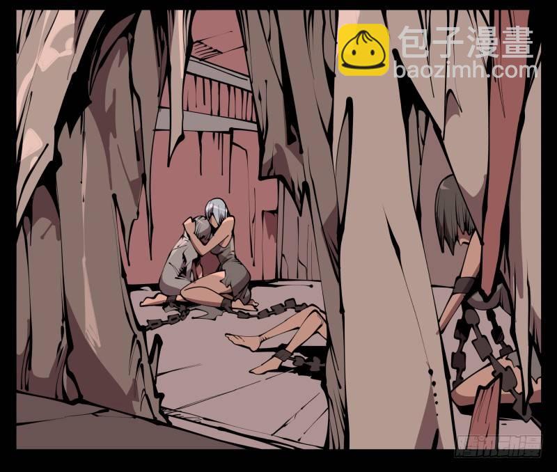 六十三，炼狱-第63话