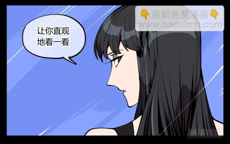 六十三，炼狱-第63话