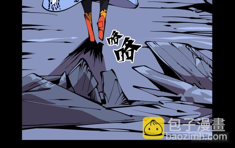 六十三，炼狱-第63话