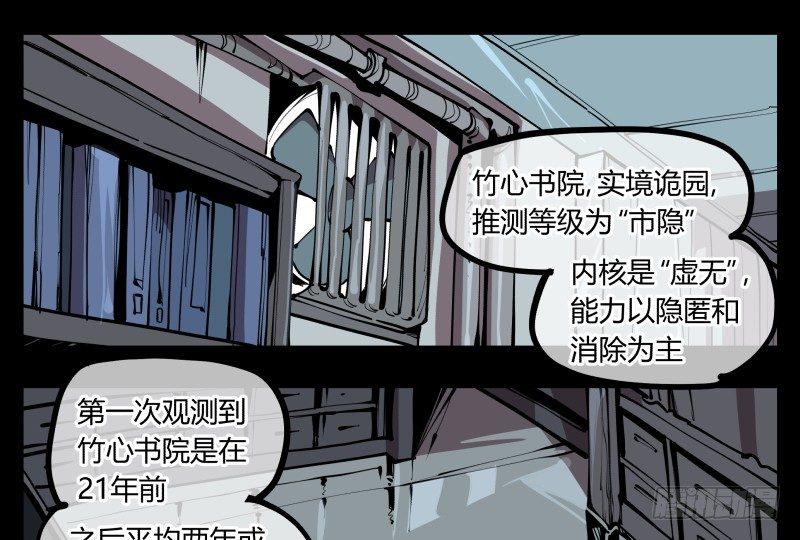 六十五，未来规划-第65话