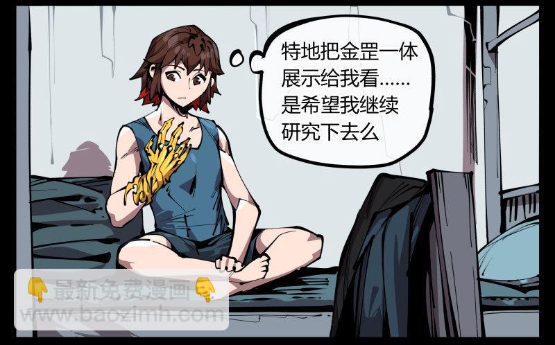 六十五，未来规划-第65话