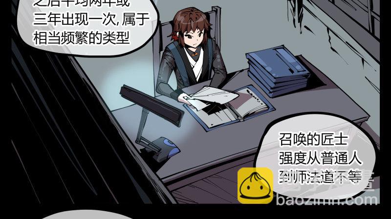 六十五，未来规划-第65话