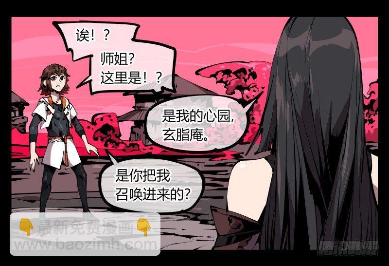 六十五，未来规划-第65话