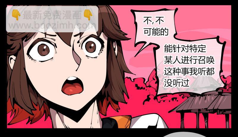 六十五，未来规划-第65话