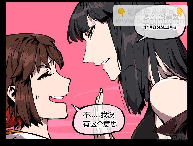 六十五，未来规划-第65话