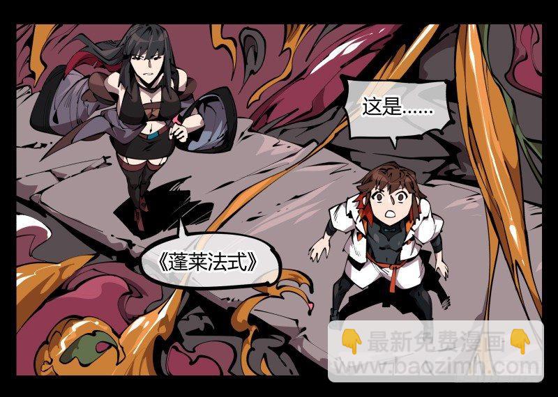 六十五，未来规划-第65话