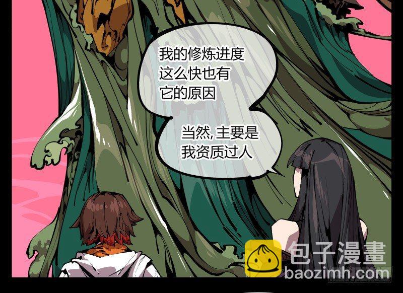 六十五，未来规划-第65话