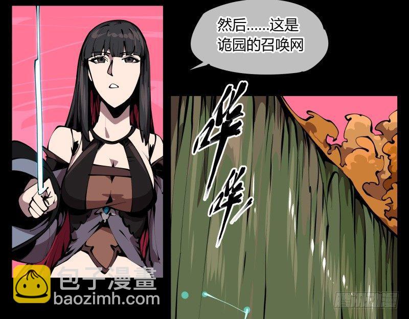 六十五，未来规划-第65话