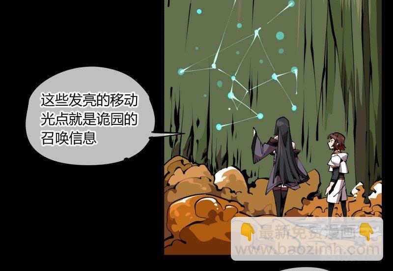 六十五，未来规划-第65话