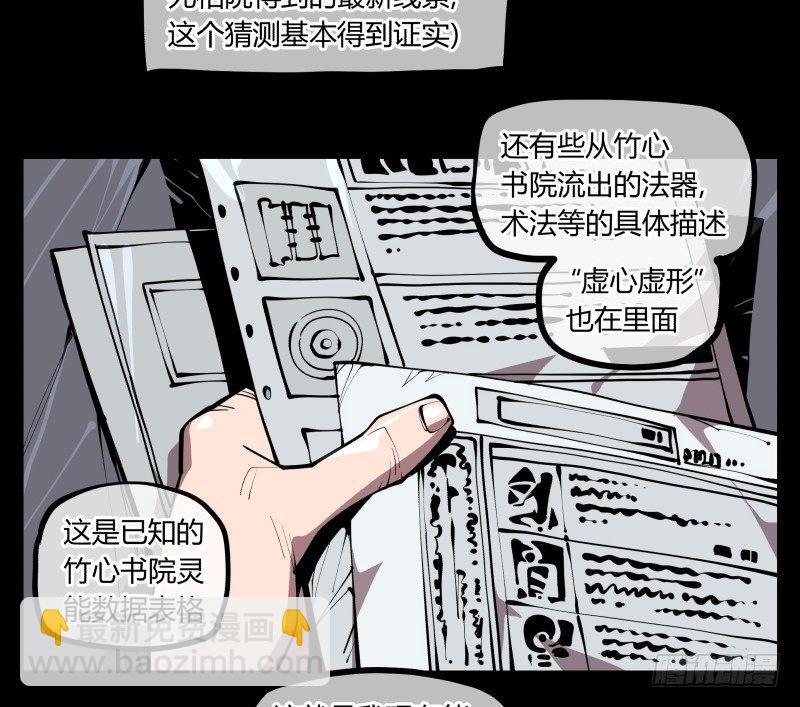 六十五，未来规划-第65话
