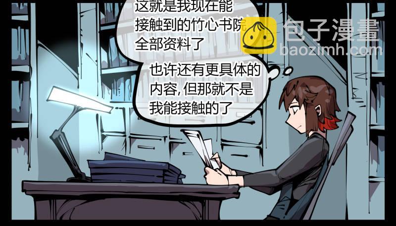 六十五，未来规划-第65话