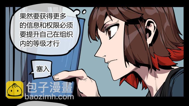 六十五，未来规划-第65话