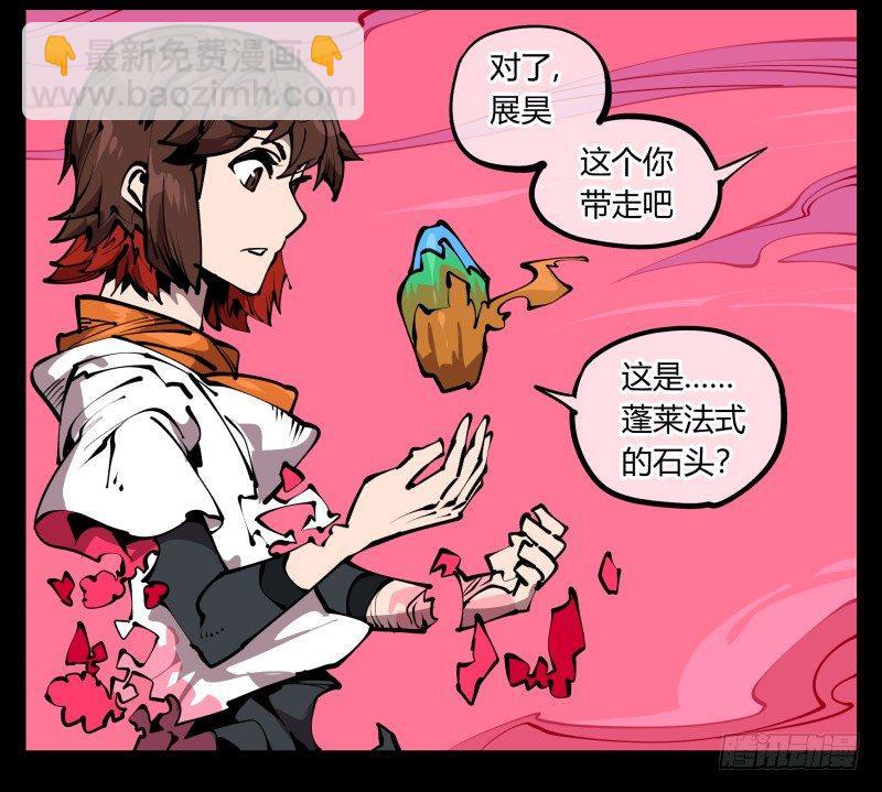 六十七，工头喊一嗓子，加班！-第67话