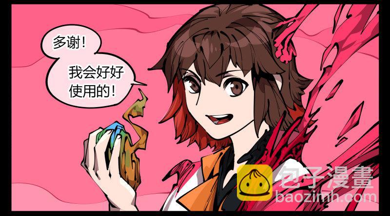 六十七，工头喊一嗓子，加班！-第67话