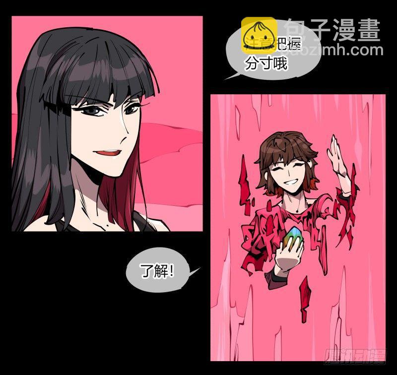 六十七，工头喊一嗓子，加班！-第67话