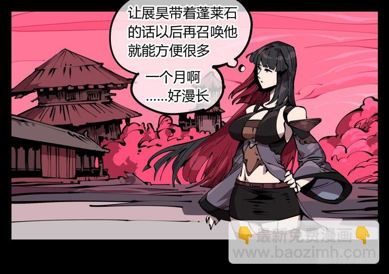 六十七，工头喊一嗓子，加班！-第67话