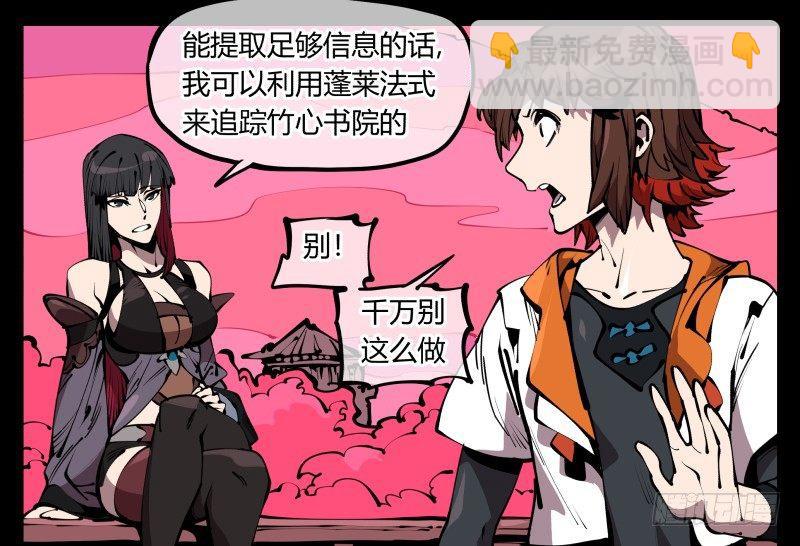 六十七，工头喊一嗓子，加班！-第67话
