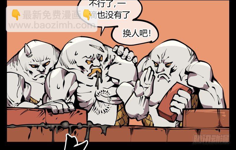 六十七，工头喊一嗓子，加班！-第67话