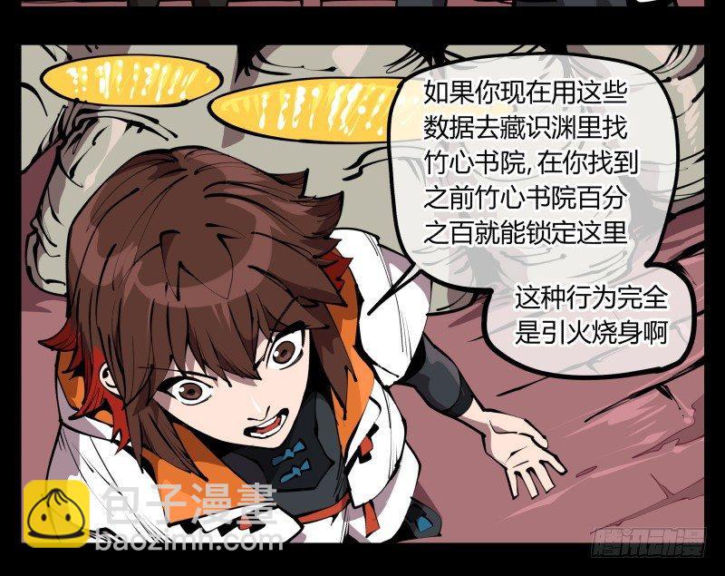 六十七，工头喊一嗓子，加班！-第67话
