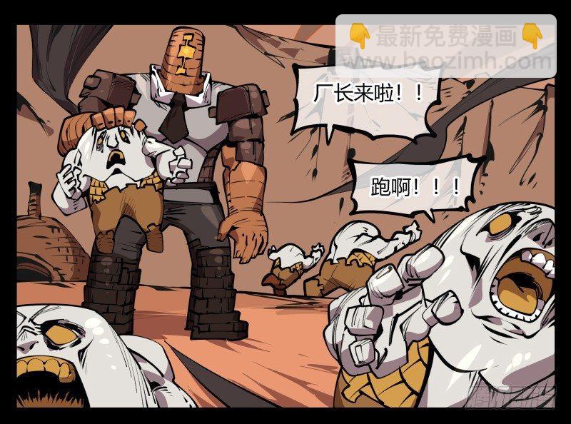 六十七，工头喊一嗓子，加班！-第67话