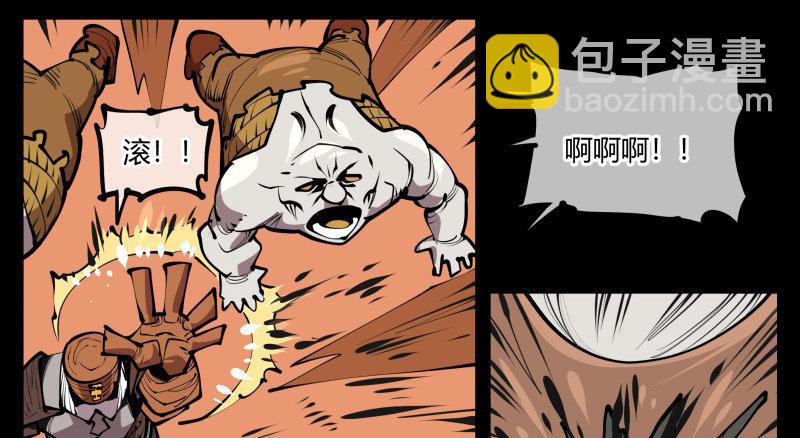 六十七，工头喊一嗓子，加班！-第67话