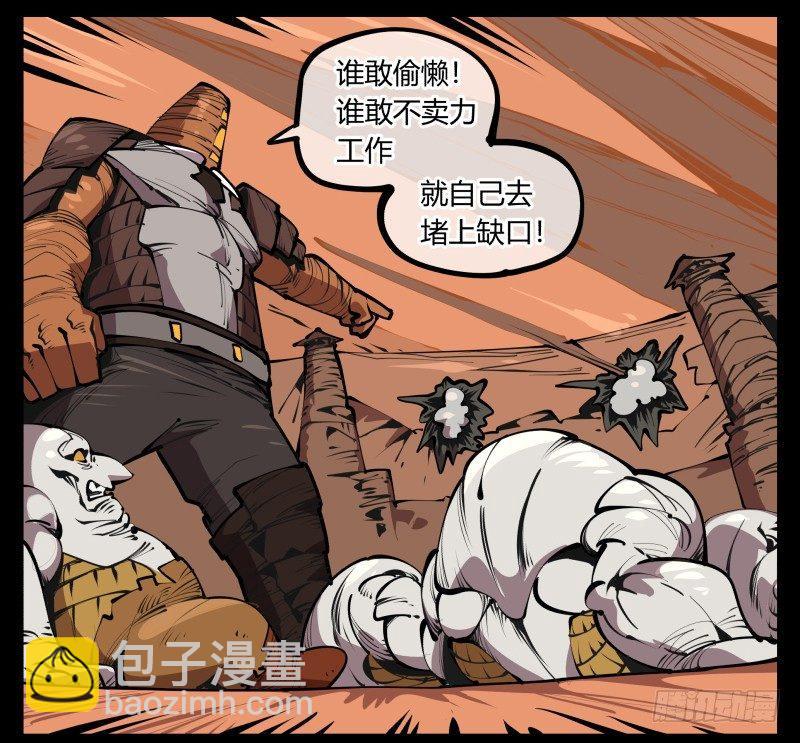 六十七，工头喊一嗓子，加班！-第67话