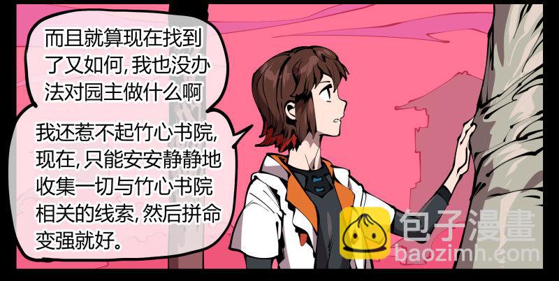 六十七，工头喊一嗓子，加班！-第67话