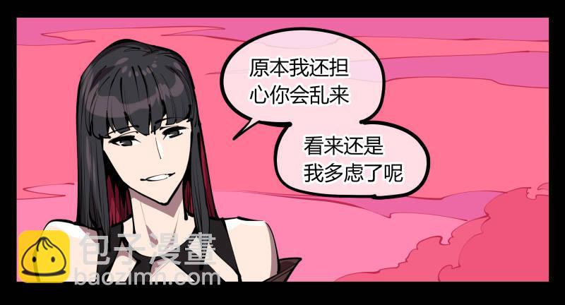 六十七，工头喊一嗓子，加班！-第67话