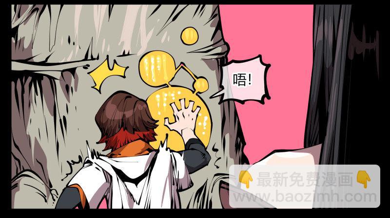 六十七，工头喊一嗓子，加班！-第67话