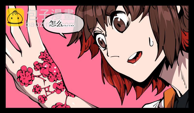 六十七，工头喊一嗓子，加班！-第67话