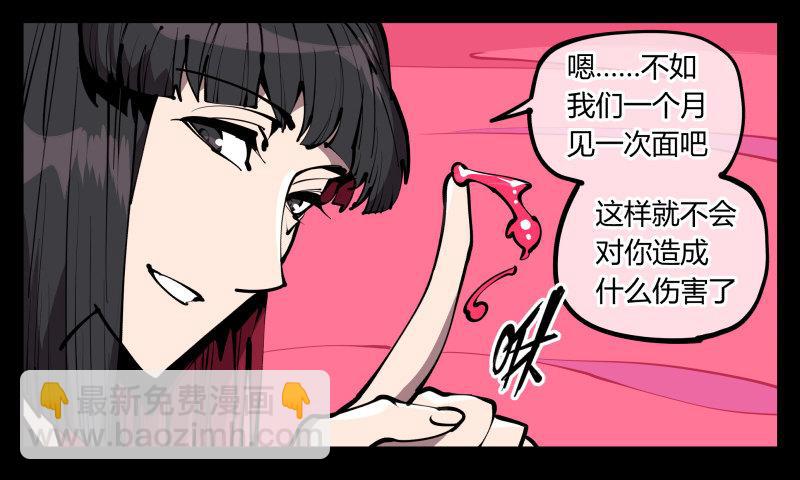 六十七，工头喊一嗓子，加班！-第67话