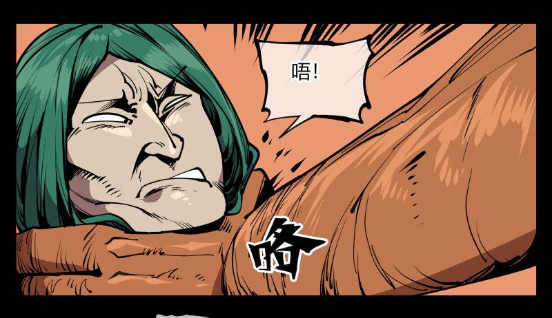六十九，写一个大大的&ldquo;惨&rdquo;-第69话