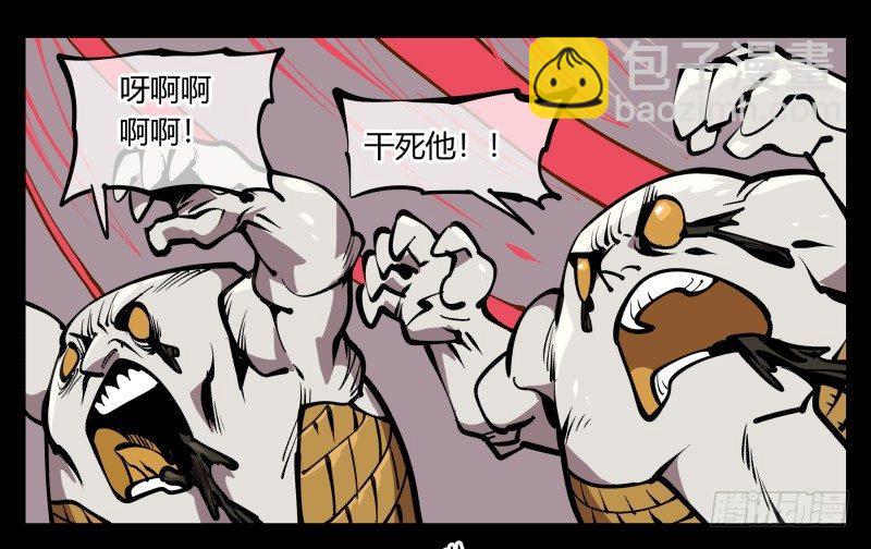 六十九，写一个大大的&ldquo;惨&rdquo;-第69话