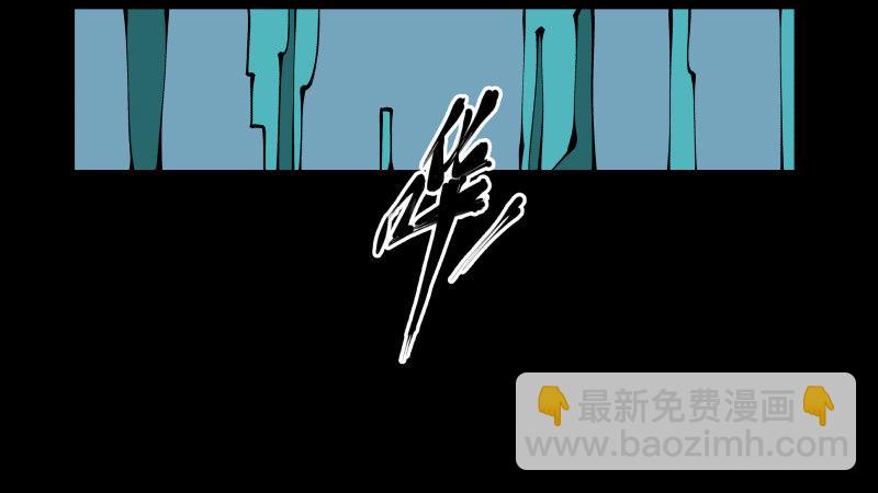 七十一，煞云-第71话