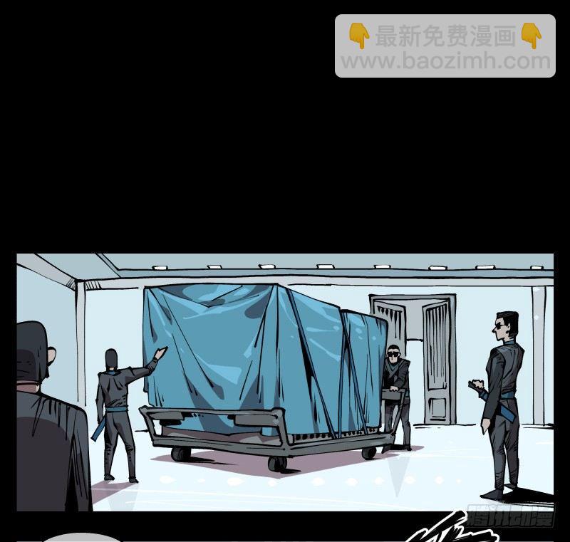七十一，煞云-第71话