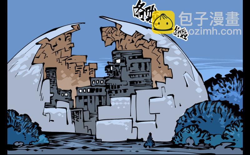 七十一，煞云-第71话