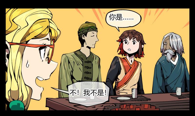 七十三，经典问题：这有什么用？-第73话