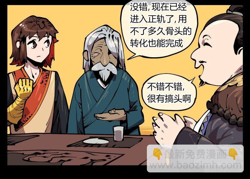 七十三，经典问题：这有什么用？-第73话