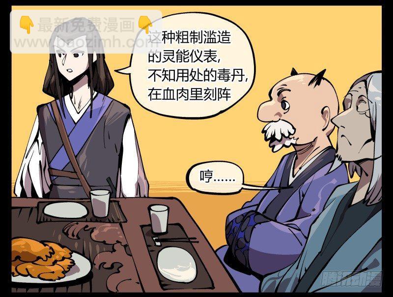 七十三，经典问题：这有什么用？-第73话