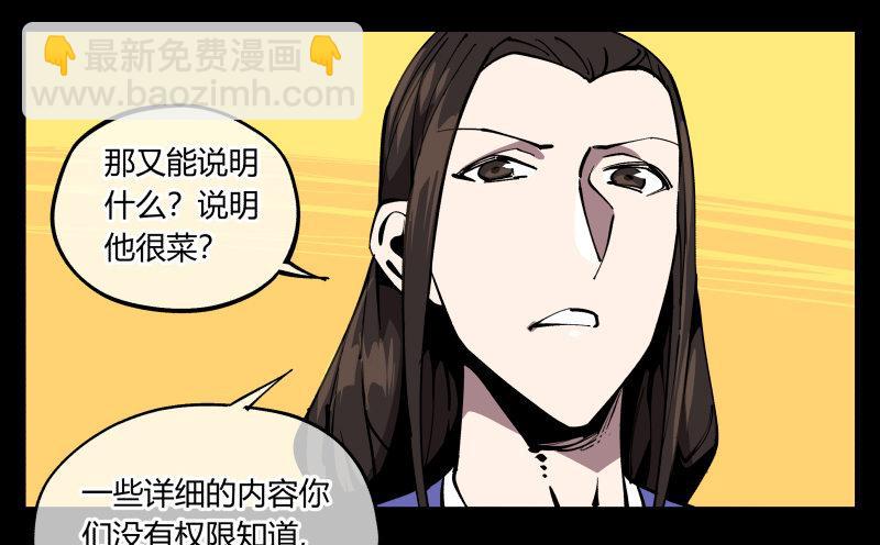七十三，经典问题：这有什么用？-第73话