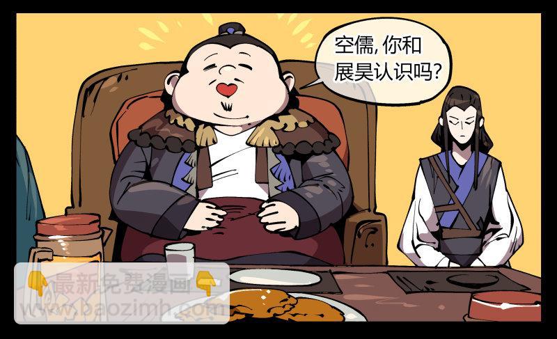 七十三，经典问题：这有什么用？-第73话
