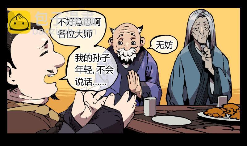 七十三，经典问题：这有什么用？-第73话