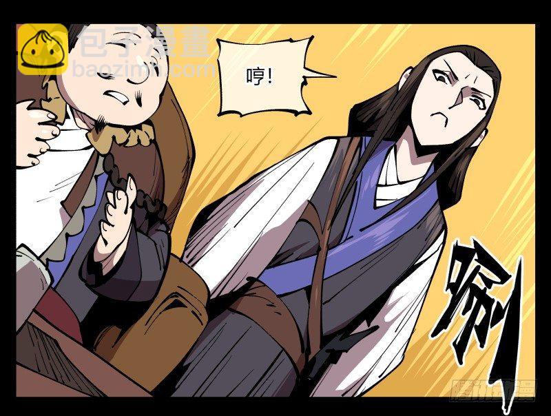 七十三，经典问题：这有什么用？-第73话
