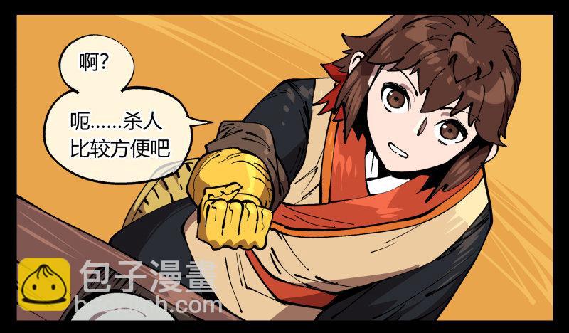 七十三，经典问题：这有什么用？-第73话