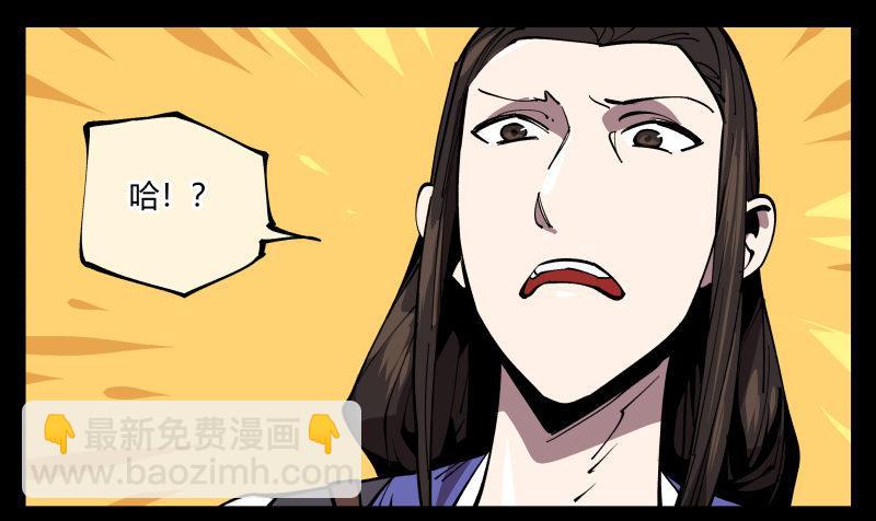 七十三，经典问题：这有什么用？-第73话