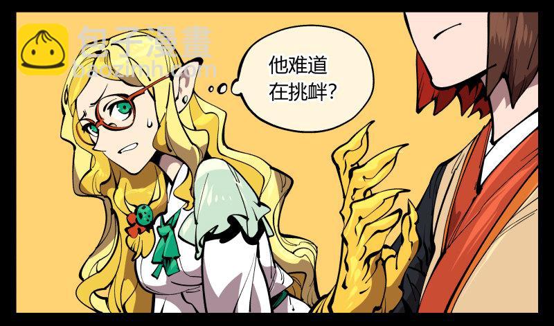 七十三，经典问题：这有什么用？-第73话
